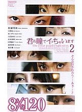 NEXTS-1115 DVD封面图片 