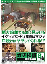 NXG-274 DVDカバー画像