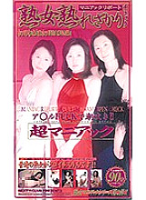 RDKNG-153 DVD封面图片 