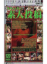 SAN-223 DVD Cover