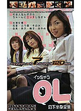 SAN-281 DVDカバー画像