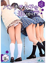 SHUN-007 DVDカバー画像