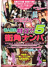 SIMG-033 Sampul DVD
