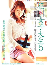 SIMG-037 DVD封面图片 