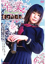 SIMG-045 DVD封面图片 