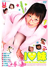 H_SIMG-25900048 DVD Cover