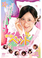 SIMG-096 Sampul DVD