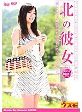 SIMG-149 DVD Cover