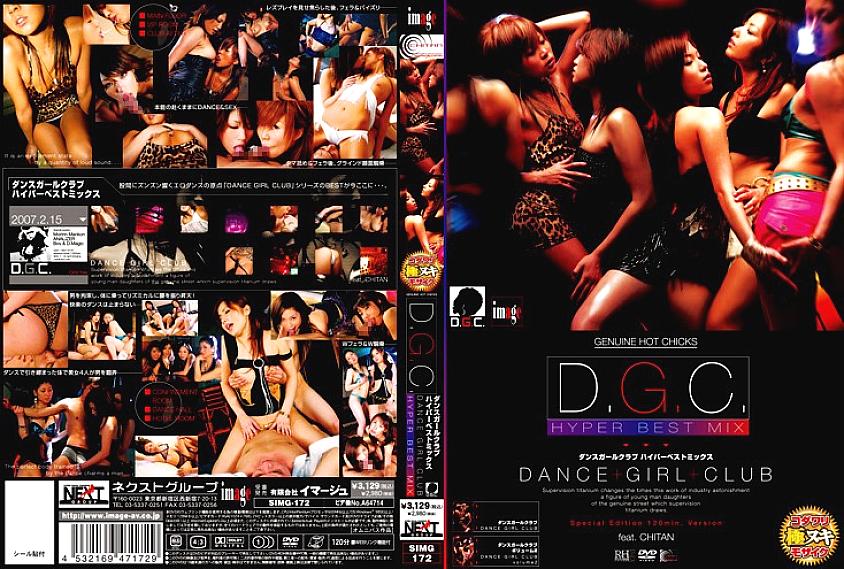 SIMG-172 DVD封面图片 
