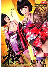 SIMG-261 DVDカバー画像