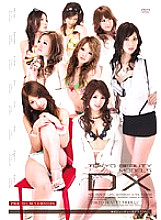 SIMG-339 Sampul DVD