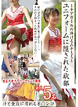 SIMG-346 DVDカバー画像