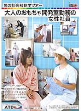 H_SIMG-25900352 DVDカバー画像