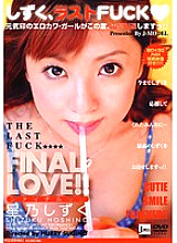 SJML-034 DVD封面图片 