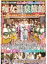 TOP-074 DVDカバー画像
