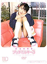 VND-207 DVDカバー画像