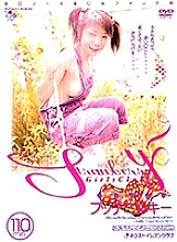 VND-2029 Sampul DVD