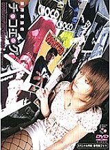 VND-2096 DVD封面图片 