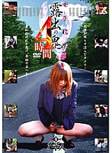 VNDP-151 Sampul DVD