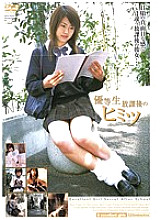 VNDS-386 Sampul DVD