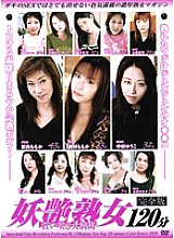 VNDS-403 Sampul DVD