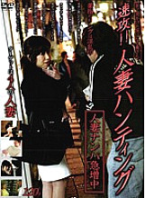 VNDS-475 DVD封面图片 