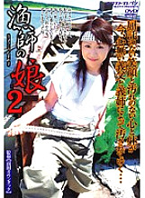 VNDS-673 DVD Cover