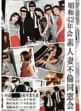 VNDS-905 Sampul DVD