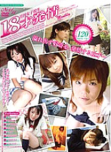 VNDS-2394 DVD封面图片 
