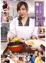 VNDS-2989 DVD Cover
