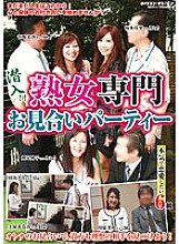 VNDS-3011 DVDカバー画像