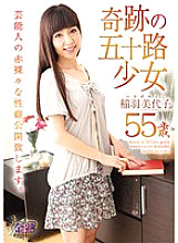 H_VNDS-25905127 Sampul DVD