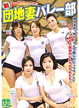 VNDS-07001 DVD Cover