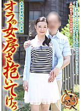 VNDS-7019 DVD封面图片 
