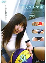 VNDZ-017 DVD Cover