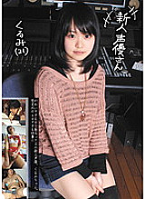 SAYU-004 Sampul DVD