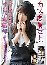 SGOT-005 DVDカバー画像