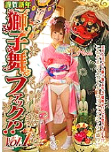 QP-008 DVD Cover