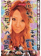 TDBR-007 DVD封面图片 