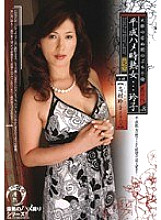 TDMJ-015 DVD Cover