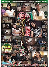 DIPO-041 DVD封面图片 