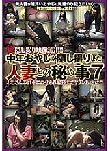 DIPO-077 DVD Cover