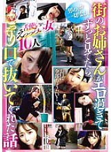 PYM-533 DVDカバー画像