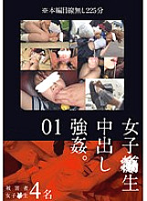 KRI-004 DVD Cover