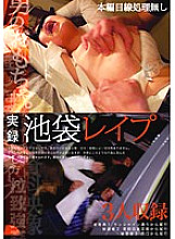 KRI-027 DVD封面图片 