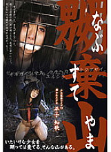 MAD-175 DVD封面图片 