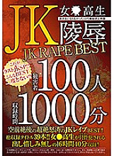 SPJK-001 Sampul DVD
