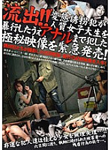 STM-040 DVDカバー画像
