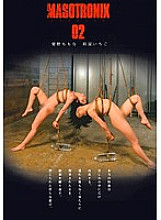 TKI-019 DVD Cover
