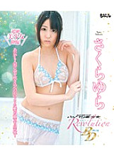 BAGBD-030 DVDカバー画像